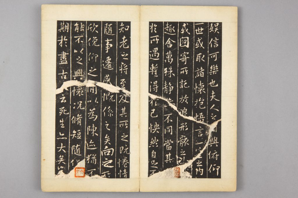 图片[4]-Preface to the Wulan Pavilion in the Ming Dynasty-China Archive